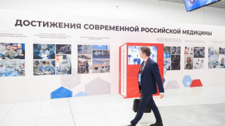 Конгресс «Национальное здравоохранение»: соберутся ведущие эксперты медицины