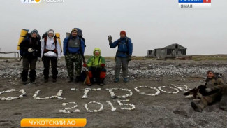 «Хранители Чукотки» изучили заброшенное эскимосское поселение на Мысе Дежнева