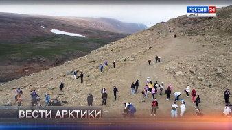 Вести Арктики. Эфир от 08.08.2026 (14:30)