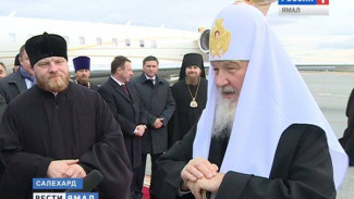 На Ямал прибыл Святейший Патриарх Московский и всея Руси Кирилл