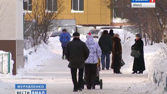 В Муравленко справляются с обеспечением жильем сирот и детей, оставшихся без попечения родителей