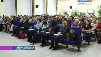 О преемственности поколений и возрастов говорили на конференции в Муравленко