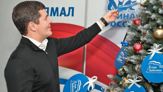 Дмитрий Артюхов исполнит новогодние желания ребят с ОВЗ и детей участников СВО