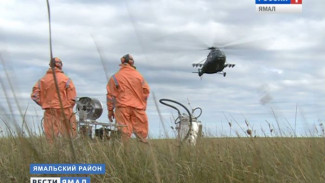 Военные, работавшие над ликвидацией опасной инфекции, покидают Ямал