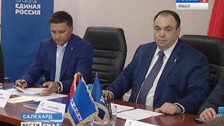 «Единая Россия» выдвинула кандидатов на должность губернатора Ямала. СПИСОК