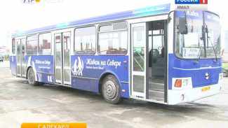 В Салехарде появятся 40 новых автобусов, стоимость которых около 500 миллионов