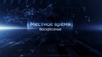«Вести Ямал». Итоговый выпуск от 13.03.2022