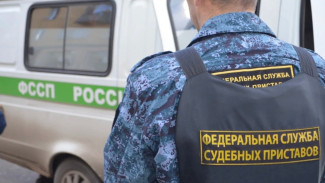 Специализированное отделение судебных приставов