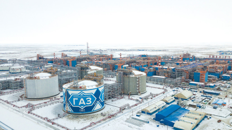 «Ямал СПГ» назван одной из самых прибыльных компаний в России 