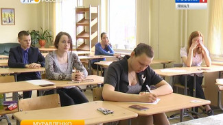 Студентам-отличникам Муравленко будут платить деньги