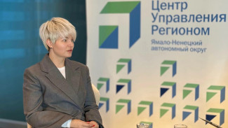 Ямал обозначил ключевые направления управления землёй на 2026 год