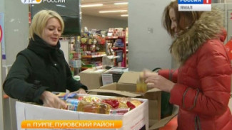 В помощь - только лучшее! Жители Пурпе готовят гуманитарный груз для Донбасса