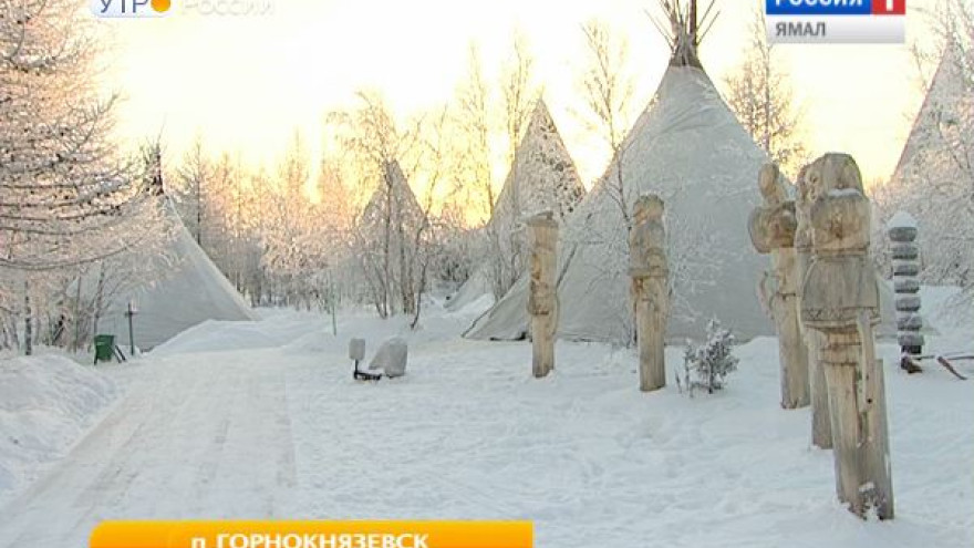 Природно-этнографический комплекс в Горнокнязеске поменяет статус