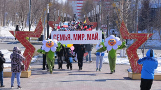Первомай в Лабытнанги отметят праздничным шествием «Парад семей»