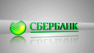 Сбербанк запустил бесплатную услугу сурдоперевода в отделениях по всей России