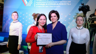 Журналисту ГТРК «Ямал» в Санкт-Петербурге вручили престижную награду