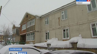 Жители Салехарда будут по новым правилам платить за муниципальное жилье