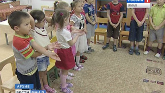 Сегодня дошкольному образованию Ямала исполняется 90 лет