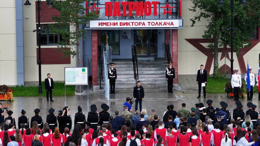 Патриотическим центрам Ямала присвоили имена героев