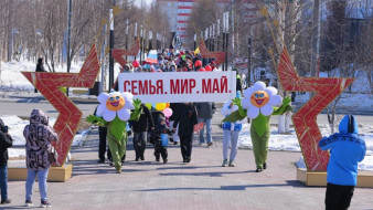 Первомай в Лабытнанги отметят праздничным шествием «Парад семей»