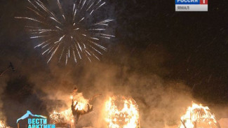 Огненное шоу открыло фестиваль культуры на севере Норвегии