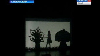 Ямальские театралы взяли гран-при международного фестиваля в Пекине