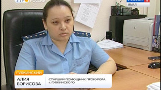 Прокуратура Губкинского проверила использование материнского капитала