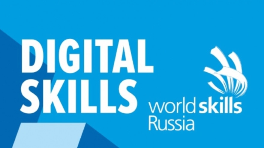 Ямалец завоевал золото на чемпионате DigitalSkills-2018 в Казани