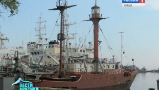 Уникальный плавучий маяк станет филиалом Музея мирового океана