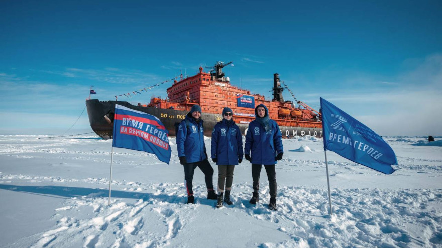 Атомный ледокол «50 лет Победы» достиг Северного полюса 