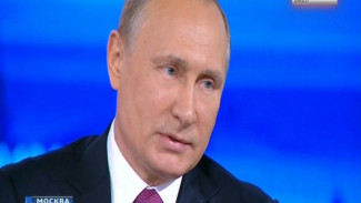 Итоги «Прямой линии с Владимиром Путиным»