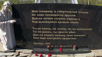 Благодаря помощи ямальцев в Новгородской области обновили мемориал павшим героям Великой Отечественной войны
