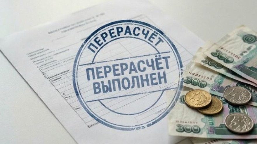 В Шурышкарском районе жильцам вернули более 309 тысяч рублей за тепло