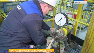 На газовом промысле 1В, что на Заполярном месторождении, улучшили  все 3 ступени сепарации