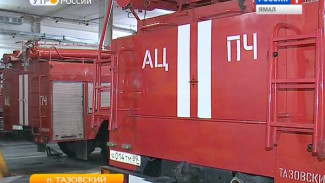 «Перенаселение» техники - серьезная проблема Тазовского района. Пожарные ждут новый бокс