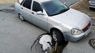 «Не просто яма, это провалилась земля»: в Ноябрьске автомобиль угодил в огромную дыру