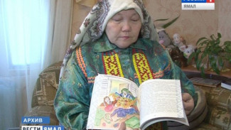 Ямальская писательница Зинаида Лонгортова стала лауреатом Международной премии «Золотое перо Руси»