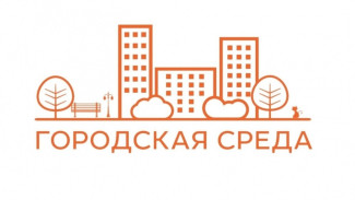 «Комфортная городская среда»: в Ноябрьске благоустроят 180 дворов