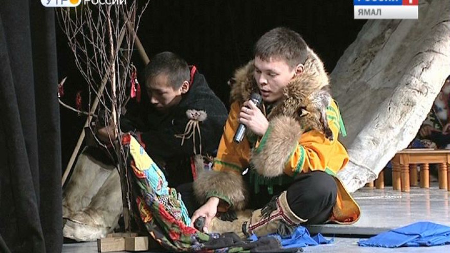 На Ямале раздадут гранты за сохранение и развитие фольклора северных народов