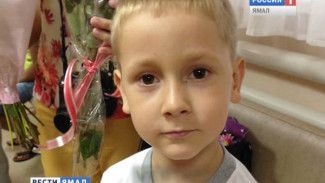 Отвести беду. 6-летнему мальчишке из Губкинского нужна наша помощь