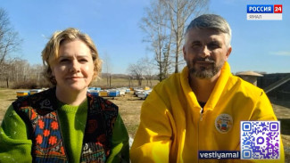 Дмитрий и Екатерина Романовы: какой мёд особенно полезен северянам