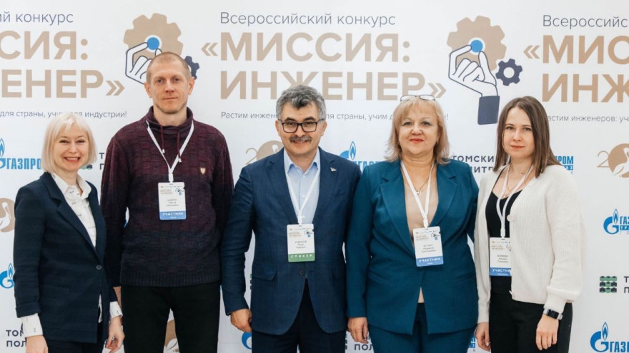 Губкинские педагоги стали финалистами престижного конкурса для учителей