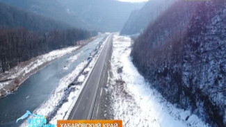 Сдан последний участок дороги Лидога-Ванино, являющийся частью евроазиатского коридора Москва-Чита-Хабаровск–Сахалин