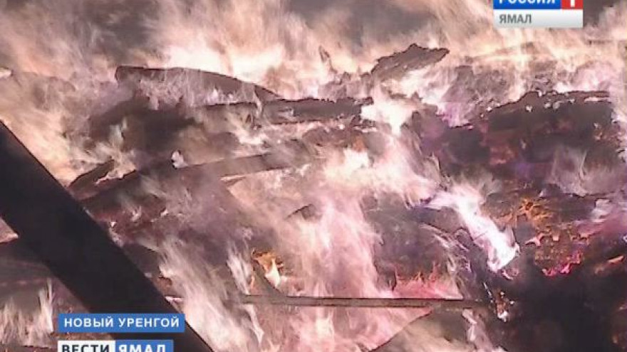 В Новом Уренгое мужчина заживо сгорел во время пожара