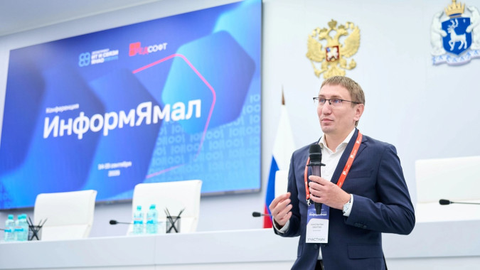В Салехарде открылась конференция «ИнформЯмал»