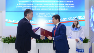 Дмитрий Артюхов подписал соглашения с ведущими институтами России о реализации на Ямале совместных проектов