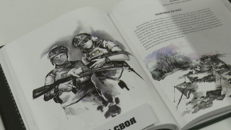 Ямал получил 20 экземпляров сборника с историями героев СВО