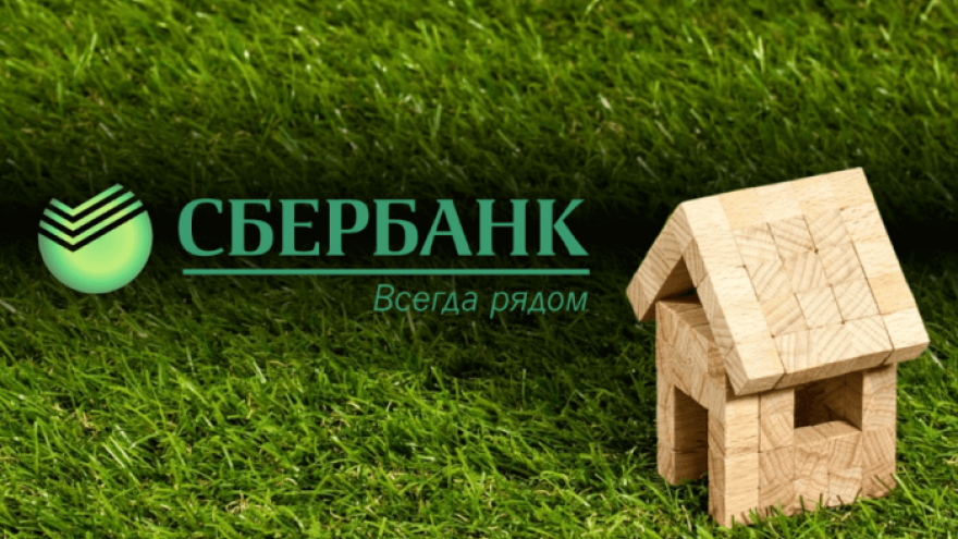 В 2018 году Сбербанк на Ямале выдал рекордное количество ипотечных кредитов