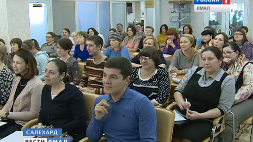 Ямальцы готовятся к «Тотальному диктанту». Где и когда пройдет глобальная проверка грамотности?