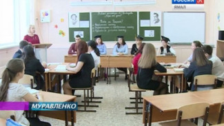 Школьники Муравленко обсуждали проблемы, поднятые русскими классиками